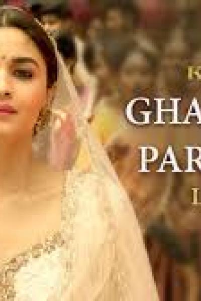 Ghar More Pardesiya